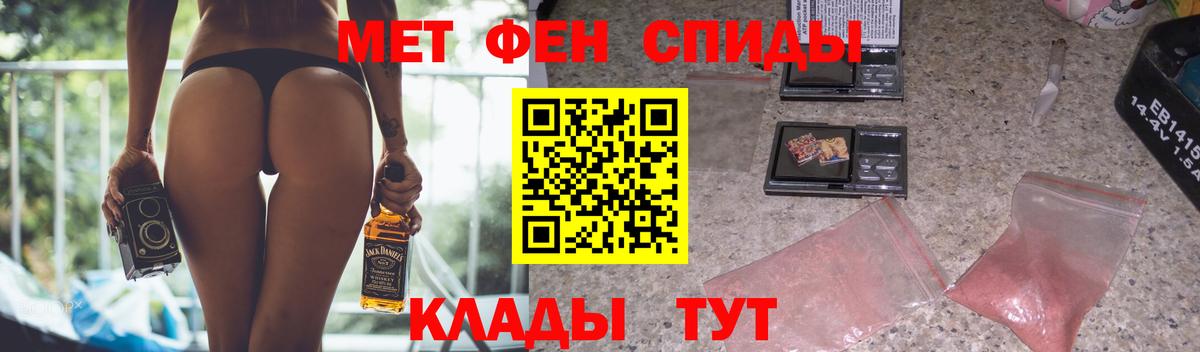 Амфетамин 97% Малоярославец