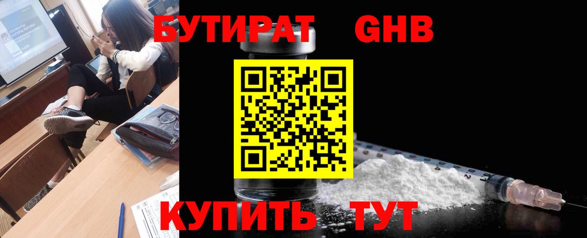  КОКАИН Малоярославец