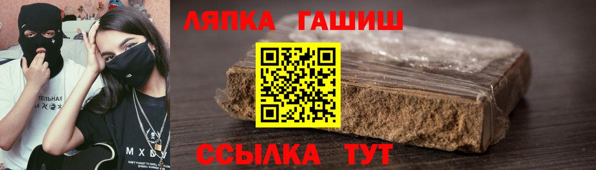 ГАШ Ice-O-Lator Малоярославец