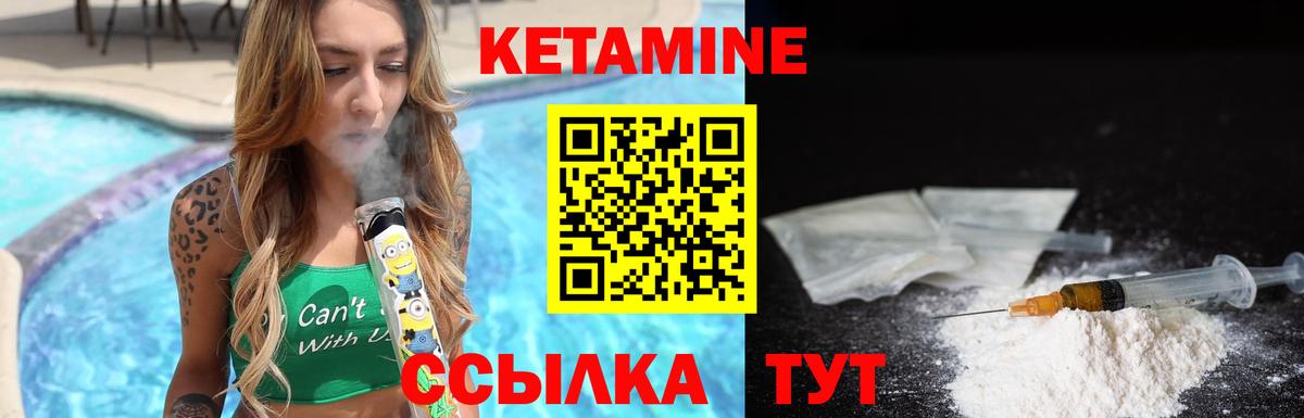 КЕТАМИН ketamine  Вход с VPN  нарко площадка клад  Малоярославец 