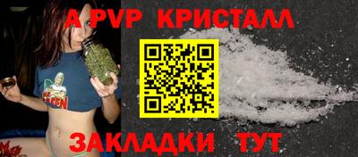 молекула духа Ипатово