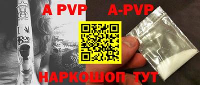 молекула духа Ипатово