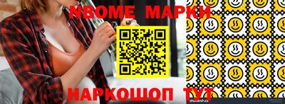молекула духа Ипатово