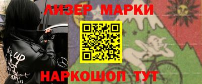 молекула духа Ипатово