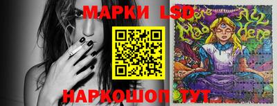 молекула духа Ипатово