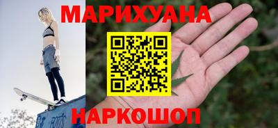 молекула духа Ипатово