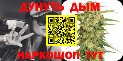 молекула духа Ипатово