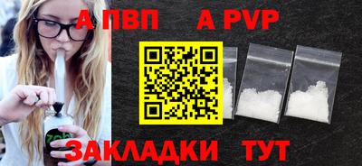 стаф Ирбит