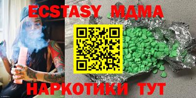 стаф Ирбит
