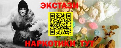 mdma Изобильный