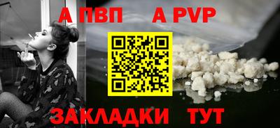 стаф Ирбит