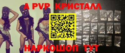 молекула духа Ипатово