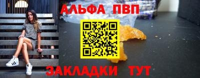 стаф Ирбит