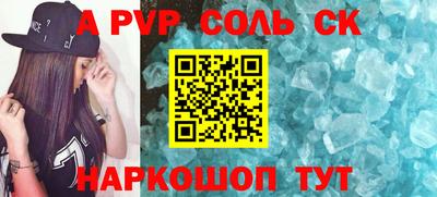 стаф Ирбит