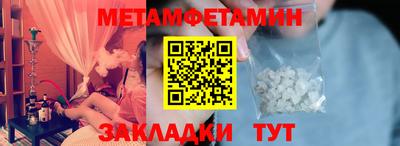 mdma Изобильный