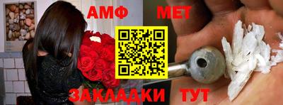 молекула духа Ипатово