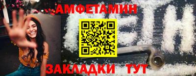 стаф Ирбит