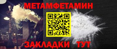 молекула духа Ипатово