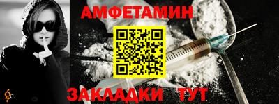 стаф Ирбит