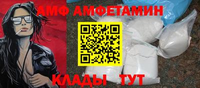 молекула духа Ипатово