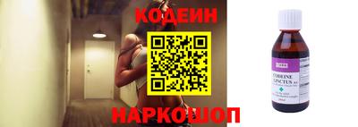 молекула духа Ипатово