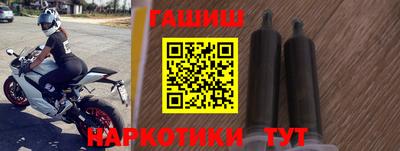 молекула духа Ипатово