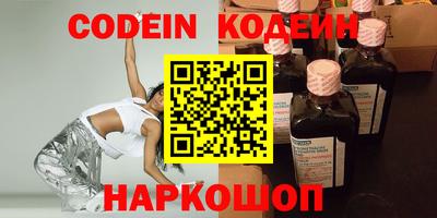 стаф Ирбит