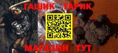 молекула духа Ипатово