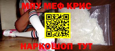 молекула духа Ипатово