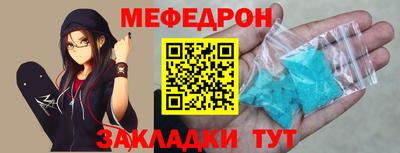 стаф Ирбит