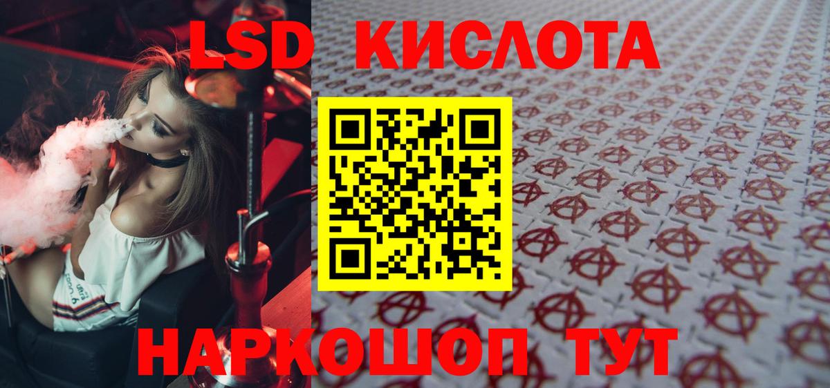 мега   ЛСД экстази кислота  Малоярославец  Вход с VPN  ЛСД экстази ecstasy 