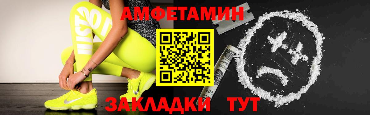 Малоярославец  МЕТАМФЕТАМИН  Вход с VPN  Метамфетамин Декстрометамфетамин 99.9%  Метамфетамин Декстрометамфетамин 99.9% 