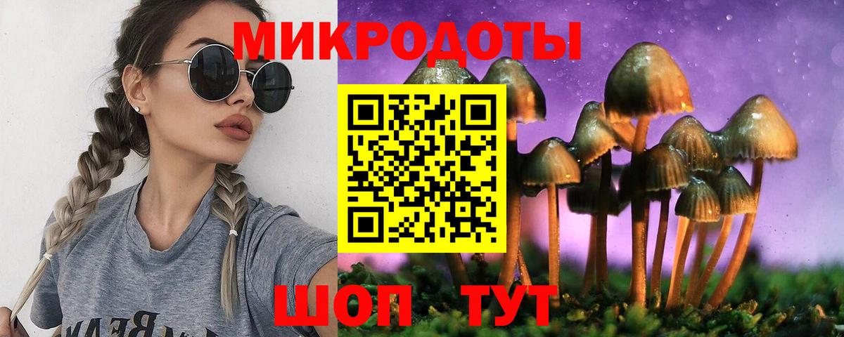 Псилоцибиновые грибы мицелий  Псилоцибиновые грибы MAGIC MUSHROOMS  Малоярославец  Вход с VPN 