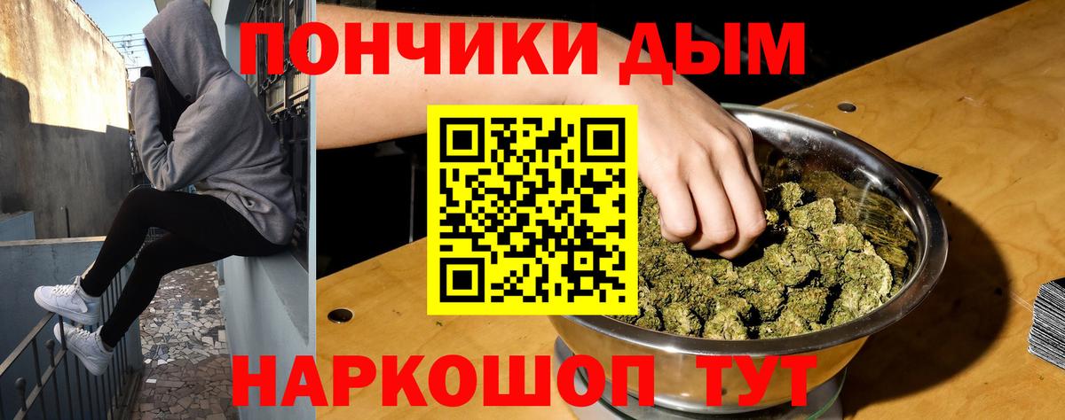 Шишки марихуана LSD WEED Малоярославец