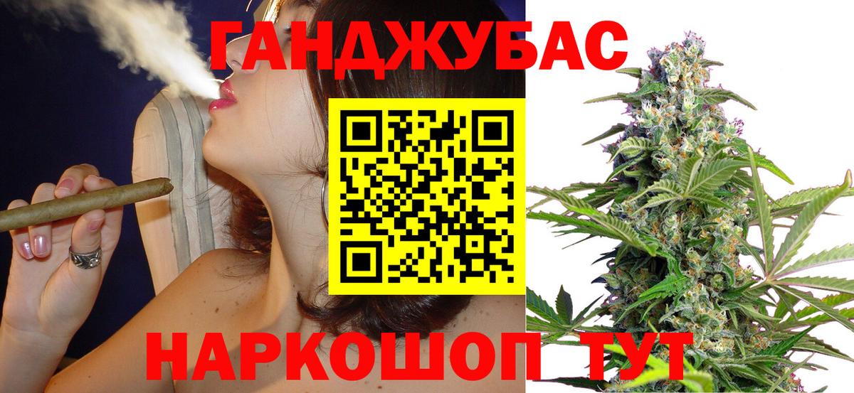 Малоярославец  МАРИХУАНА SATIVA & INDICA  Бошки марихуана VHQ  Вход с VPN  Шишки марихуана LSD WEED  Каннабис Ganja 